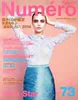 Numero TOKYO (ヌメロ・トウキョウ) 2014年 1・2月号 |本 | 通販